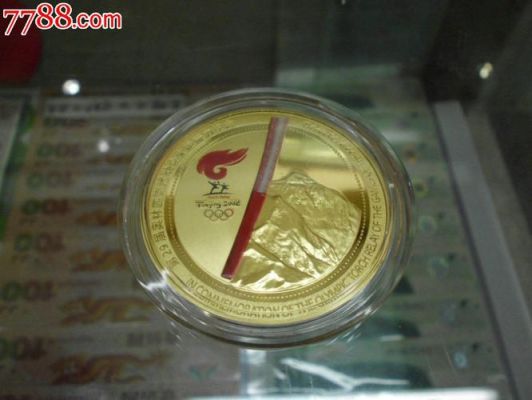 2008年奥运会火炬徽章图片和含义？奥运会照片