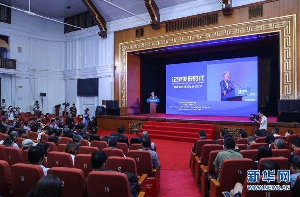 钧正平工作室是什么性质的媒体？北京奥运会纪录片