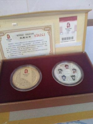 2008年奥运币哪里回收？奥运会金银币