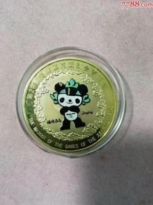 2008年奥运币哪里回收？奥运会金银币