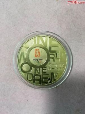 2008年奥运币哪里回收？奥运会金银币