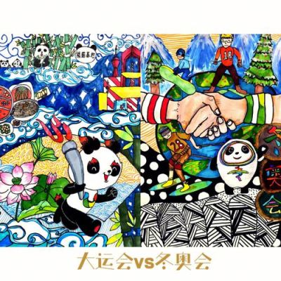 成都大运会和北京冬奥有什么区别？冬奥会与奥运会的区别