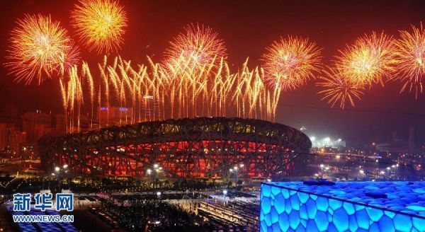 2008奥运会什么时候唱北京欢迎你？北京奥运会倒计时