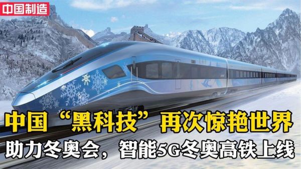 高铁利与弊？举办奥运会的利与弊