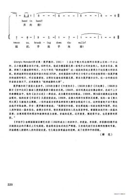 英文奥运歌曲十首？奥运会之歌