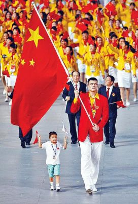 2008奥运会和姚明在一块的是谁？08奥运会运动员入场
