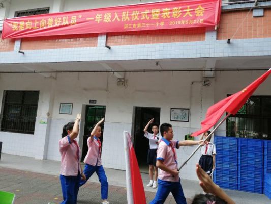 六年级排着整齐的队伍放学小片段？奥运会队旗