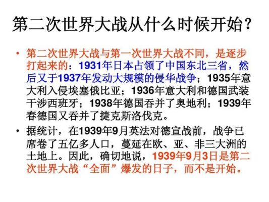 求《莫斯科保卫战》中李杨配音的希特勒演讲：士兵们！多年的战争使你们踏遍了整个欧洲…的mp3，多谢了？柏林奥运会希特勒演说