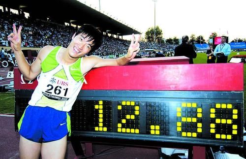 2008刘翔预赛成绩？08年奥运会刘翔视频
