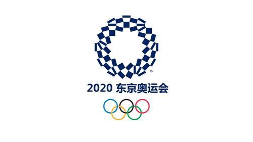 东京奥运会应知须知？奥运会音效