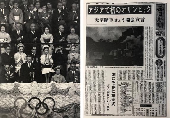 昭和41年是哪年？昭和奥运会