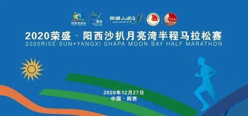 阳江可以骑马的地方？阳江奥运会