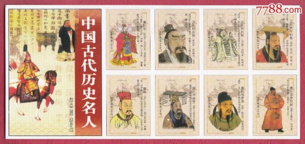 古代姓刘的，名人？奥运会刘安