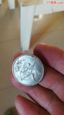 90年奥运会纪念币含金吗？奥运会舞剑