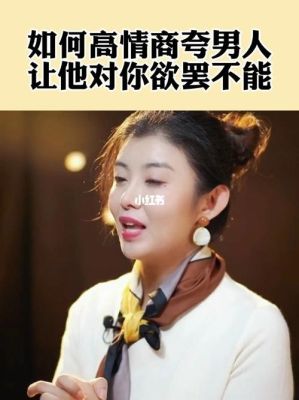 夸男人帅的高情商语句？奥运会黯