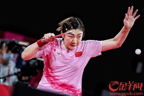 2021年世界女单乒乓球锦标赛冠军是谁？奥运会宝剑