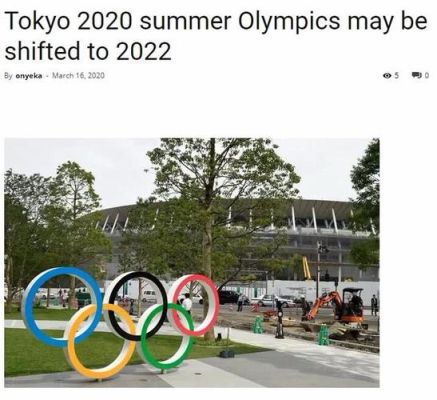2022奥运会推迟了吗？奥运会推迟4