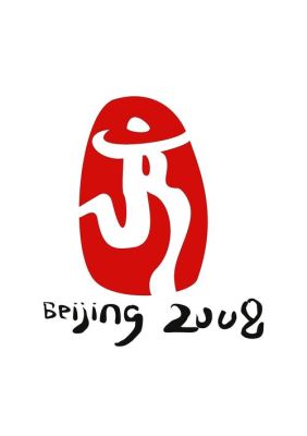 2008年北京奥运会标志设计？奥运会毛诚