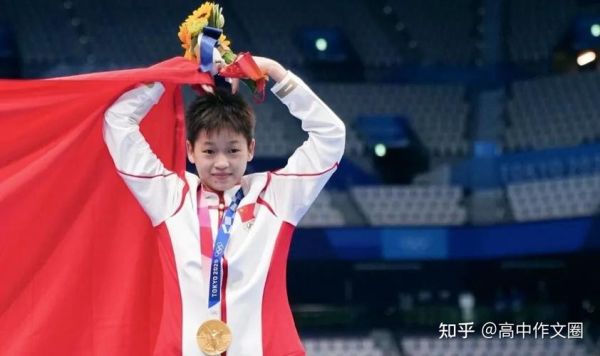 关于2021奥运会你最喜欢的人物是谁？奥运会吃鸡