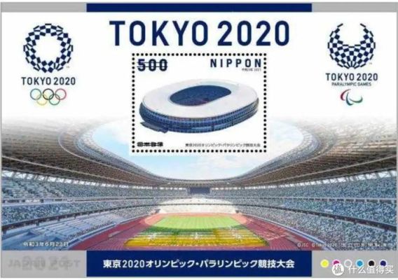 2021奥运会日本地点？日本哪里开奥运会