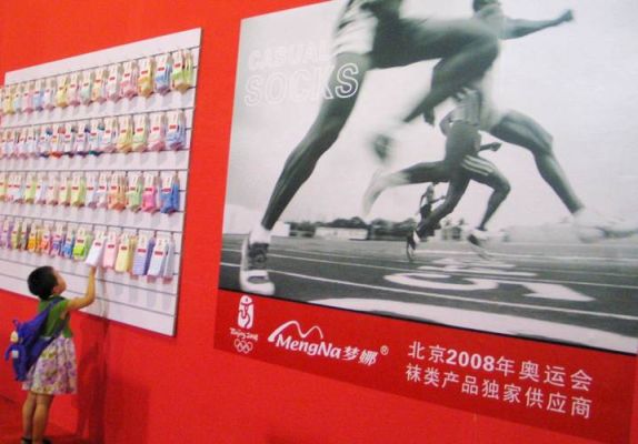 奥运会上有哪些商业商机？奥运会广告商