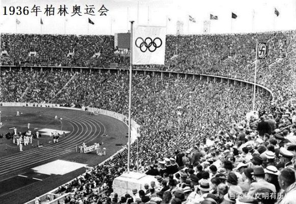 二战奥林匹克运动会停办过么？1940年东京奥运会取消