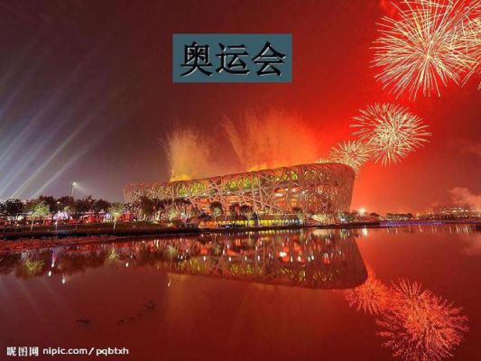 奥运会是做什么的？中国奥运会的了解