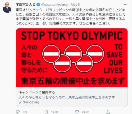 日本历史上取消过多少次奥运会？日本已经取消过奥运会