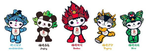 北京奥运会吉祥物福娃（北京奥运会的福娃）