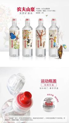 08年奥运会的赞助商有没有农夫山泉（奥运会 茶）