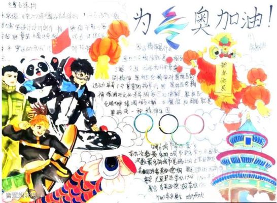 2022奥运会手抄报内容怎么写（洛杉矶奥运会手抄报模板）