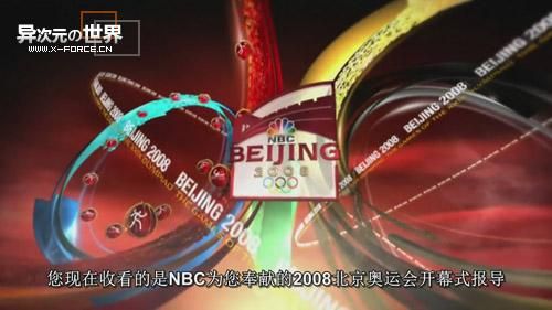 奥运会nbc是什么（北京奥运会nbc字幕）