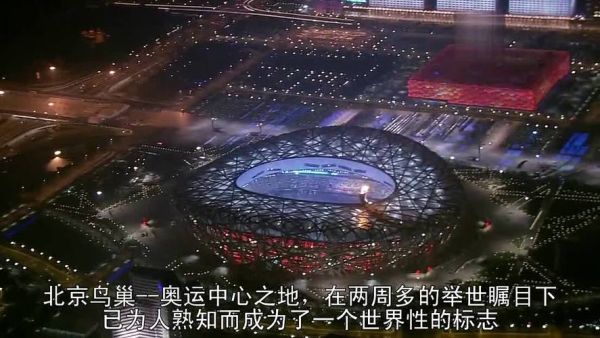 奥运会nbc是什么（北京奥运会nbc字幕）
