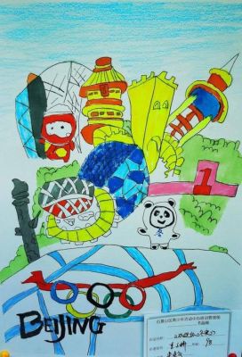 2022奥运会 主题 画名（奥运会绘画作品名字）