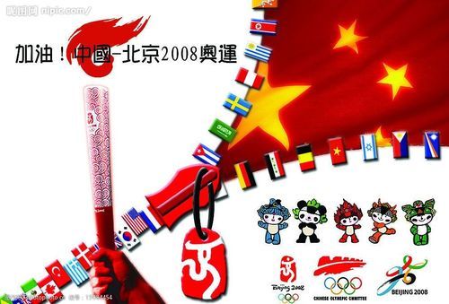 东京奥运会爱国情怀素材（北京奥运会图片素材）