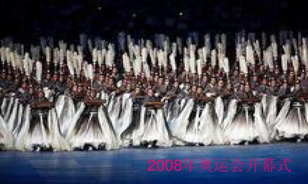 奥运会开幕式流程是怎样的（奥运会开幕式新闻）