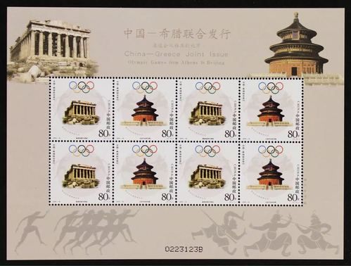 请问邮市上还有奥运会纪念邮票吗？每套价格是多少（雅典奥运会邮票图片）