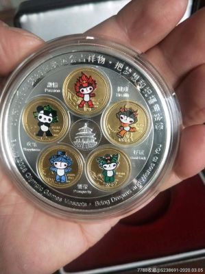 08年奥运会纪念章现在市场价如何（08奥运会纪念章）