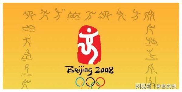 北京奥运x9是什么意思（《2008性奥运会》）