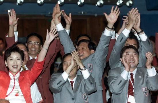 2001年获得第29届奥运会举办权（2001年奥运会申办）
