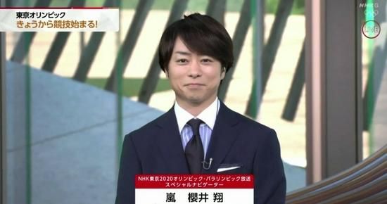 2020年东京奥运会一共有多少个国家参加（樱井翔 北京奥运会）