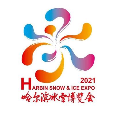2024年哈尔滨举办什么项目（哈尔滨奥运会）