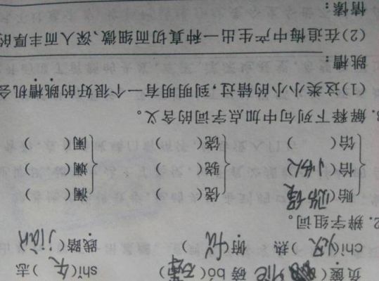 澳怎么组词（奥运会的奥组词）