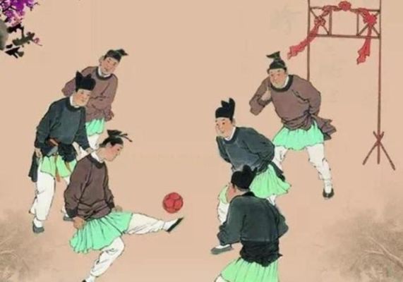 世界三大顶级运动（奥运会 蹴鞠）
