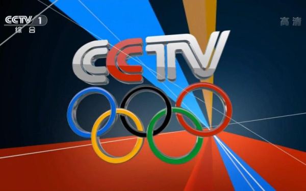 央视奥林匹克频道（cctv5伦敦奥运会）