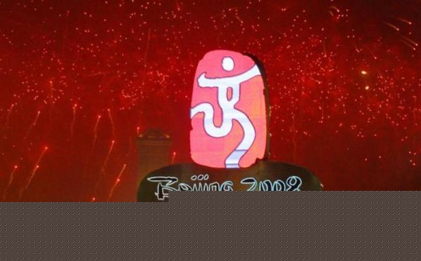 2008年是第多少个冬季奥运会（北京奥运会2008年是第几届）