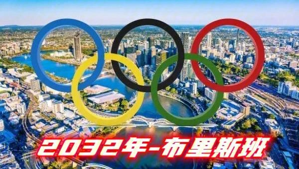 2020年夏季奥运会的主办城市是哪个（2020年奥运会主办城市）