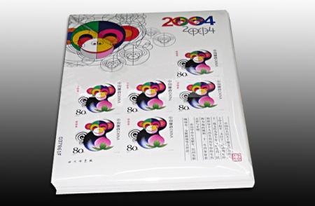 8几年是猴年（2028年奥运会邮票）