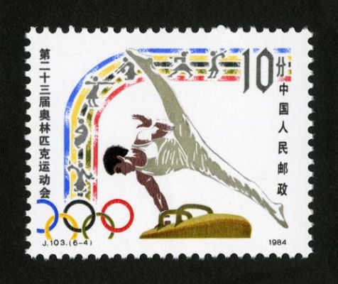 23届奥运会是哪年（雅典奥运会邮票cc）