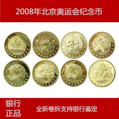 印度历史共夺得多少奥运会金牌（奥运会120周年纪念币）